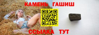 синтетический гашиш Коммунар