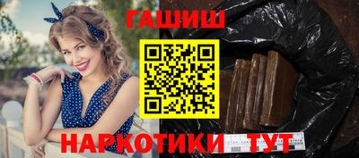 гашишное масло Комсомольск-на-Амуре