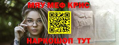 синтетический гашиш Коммунар