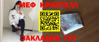 марихуана Балашиха