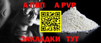 синтетический гашиш Коммунар