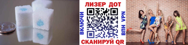 сколько стоит  Рыбинск  Лсд 25 экстази кислота 
