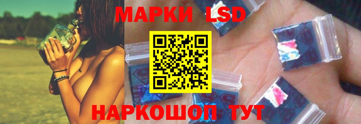 ЛСД экстази ecstasy  Рыбинск  LSD-25 экстази кислота 