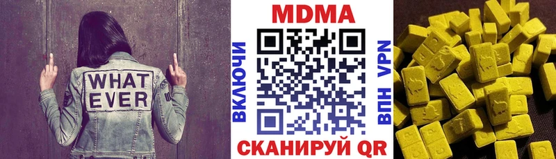 МДМА VHQ  Рыбинск 