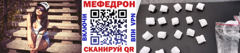 ОМГ ОМГ ссылка  купить закладку  Рыбинск  Меф мяу мяу 
