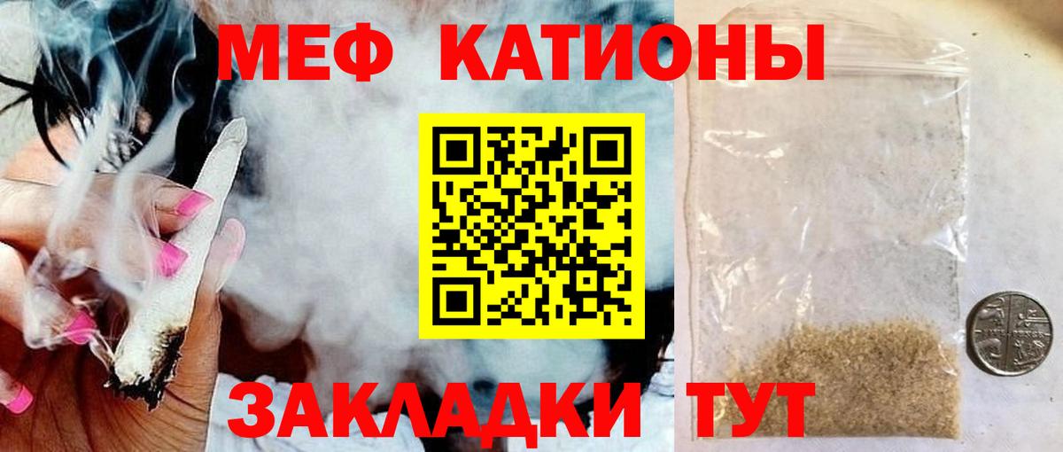 Рыбинск  Cocaine  Мефедрон   Конопля  ГАШ  Меф МЯУ МЯУ   MDMA  Гашиш  APVP СК кристаллы 