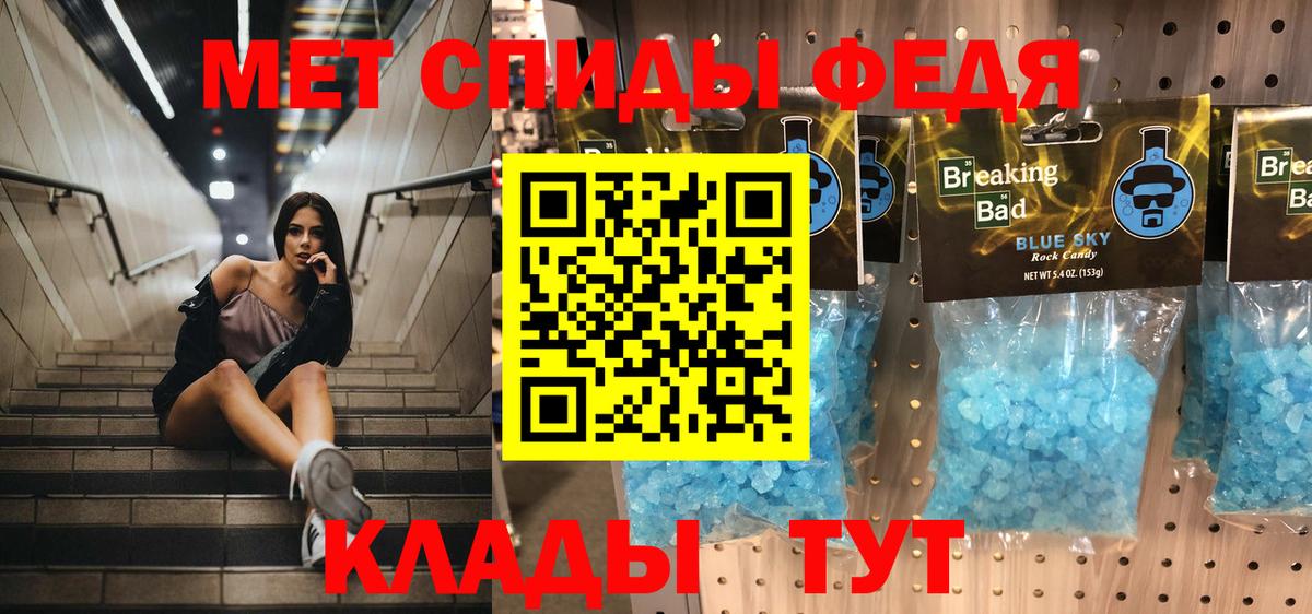 МЕТАМФЕТАМИН  Рыбинск  МЕТАМФЕТАМИН винт 