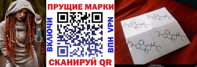 Наркотические марки 1500мкг  Рыбинск 