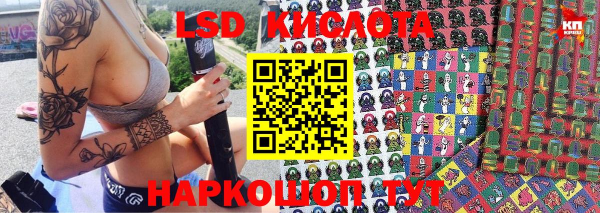 Марки N-bome 1,8мг  Рыбинск  купить  сайты  Марки N-bome 1,8мг  Наркотические марки 