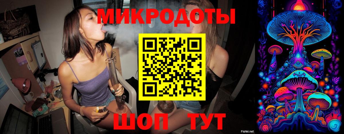 Галлюциногенные грибы мицелий  Вход с VPN  Рыбинск 
