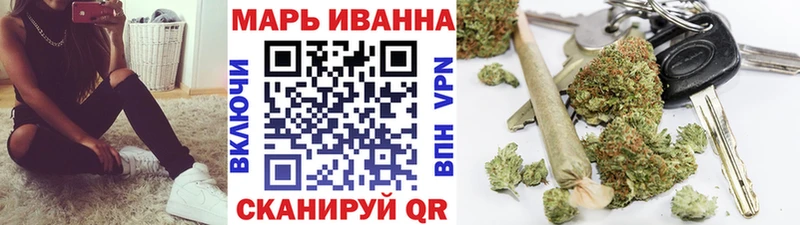 Бошки Шишки Ganja  блэк спрут как войти  Рыбинск 