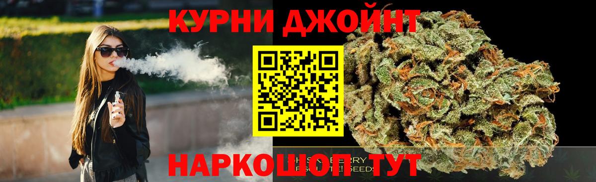 МАРИХУАНА  ГАШ  КОКАИН  Рыбинск  Гашиш  Вход с VPN  Мефедрон кристаллы 