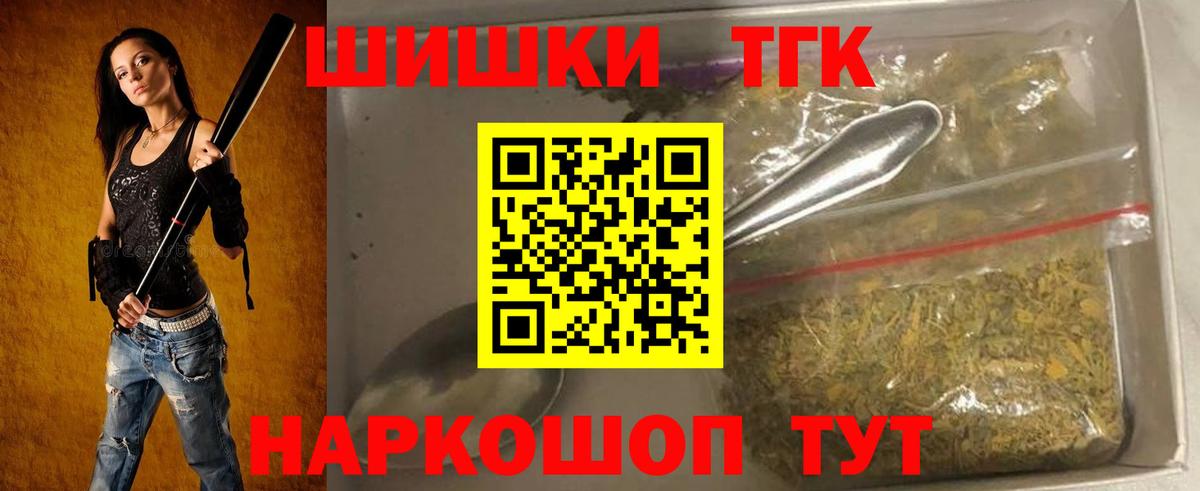 Бошки марихуана индика  Марихуана конопля  Рыбинск  Марихуана White Widow  Вход с VPN 